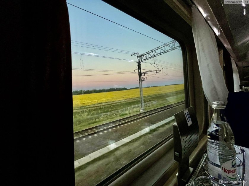 Поезд кисловодск москва