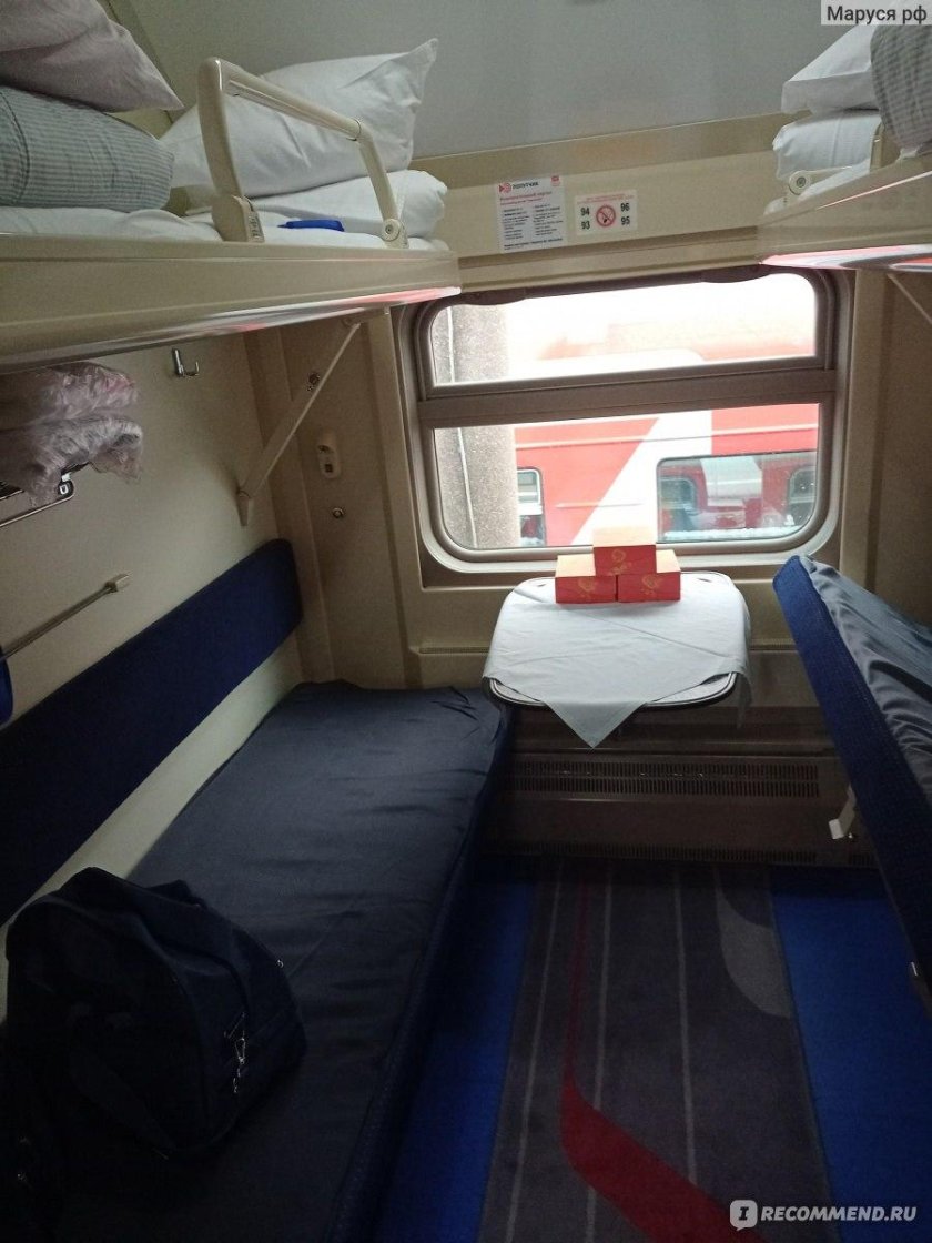 Поезд Кавказ 004м Москва Кисловодск купе