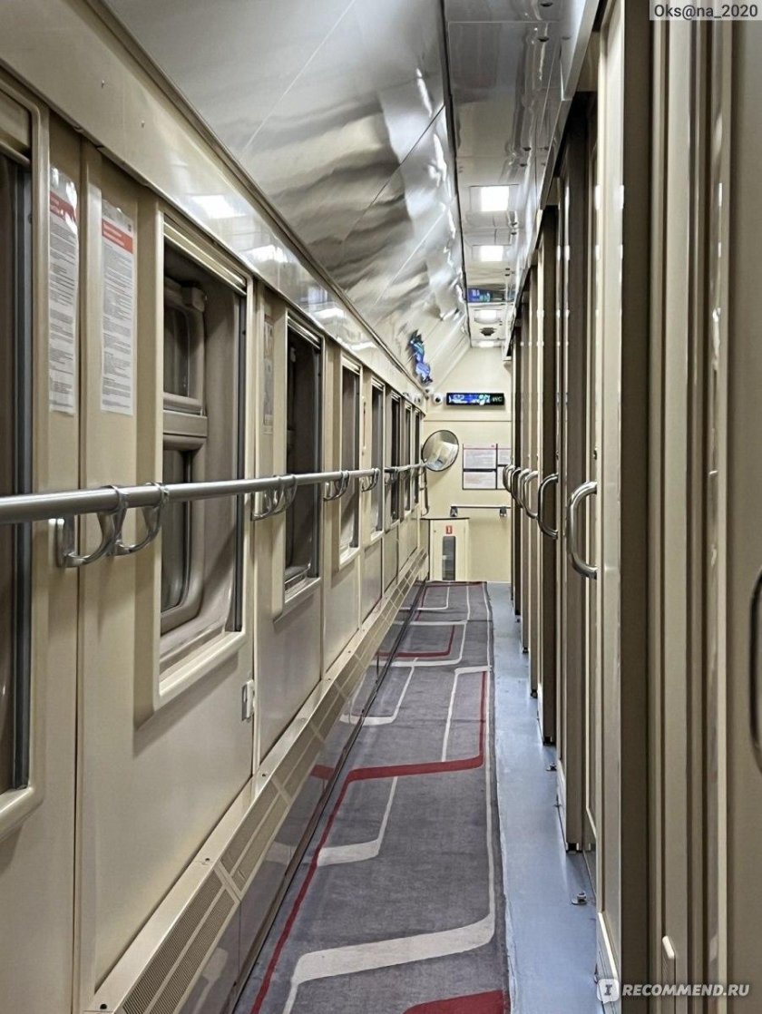 Поезд 233а санкт-петербург москва