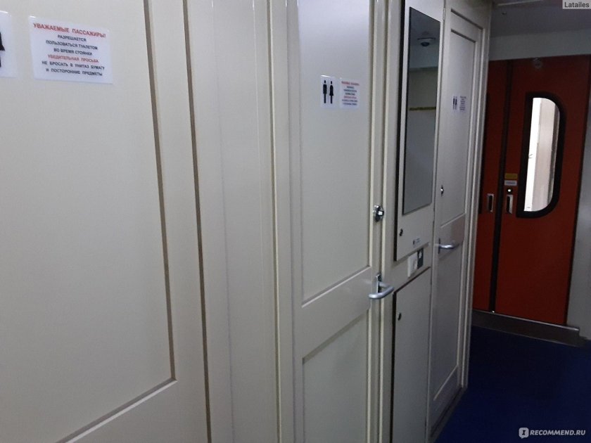 Италмас поезд двухэтажный