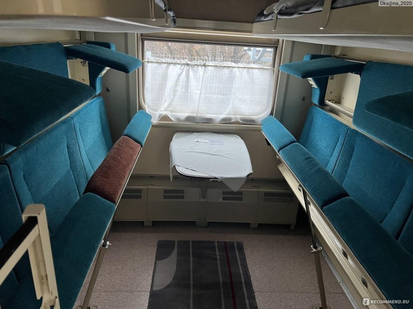 Поезд 143 Москва Кисловодск