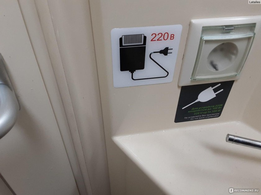 Поезд Москва Кисловодск 10 11 22