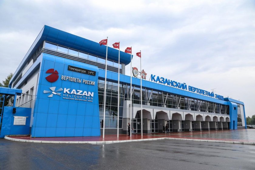 Казанский вертолетный завод, Казань