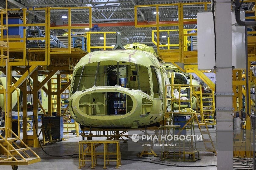 Ао казанский вертолётный завод