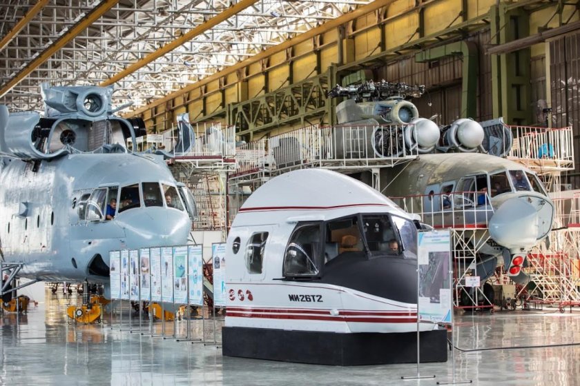 Роствертол Ростов-на-Дону