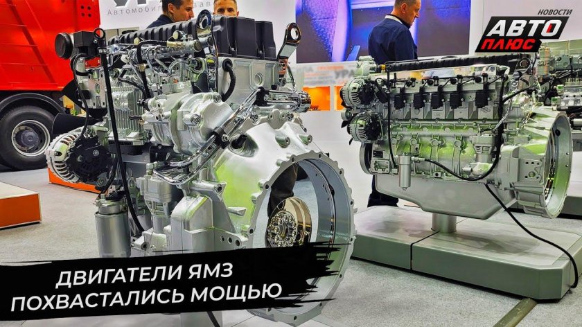 Двигатель ЯМЗ 770