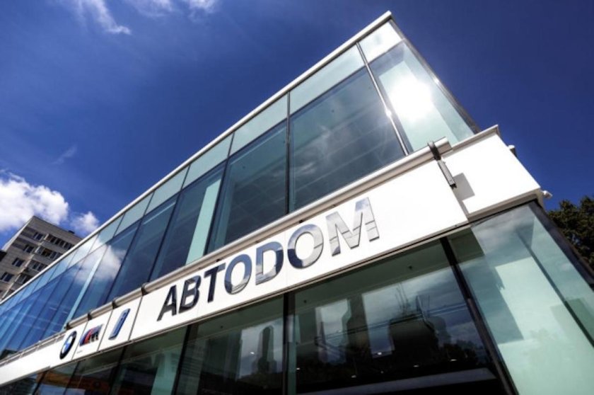 ГК автодом