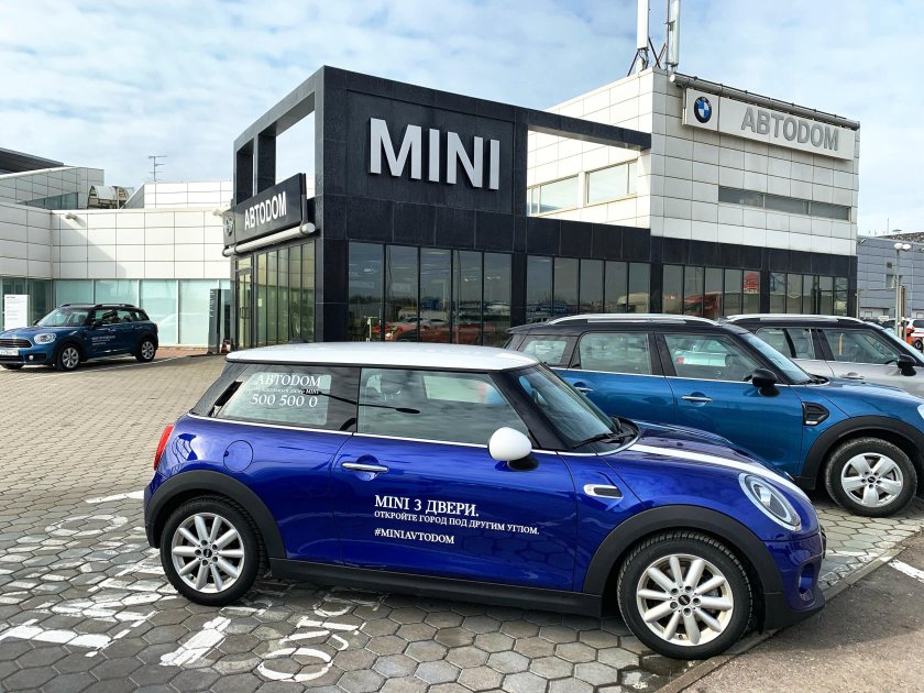 Мини Купер автодом
