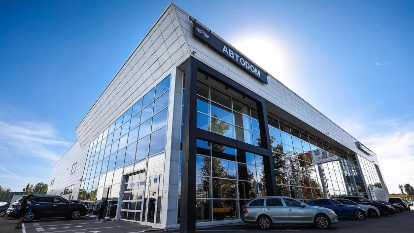 Автодом дилерский центр