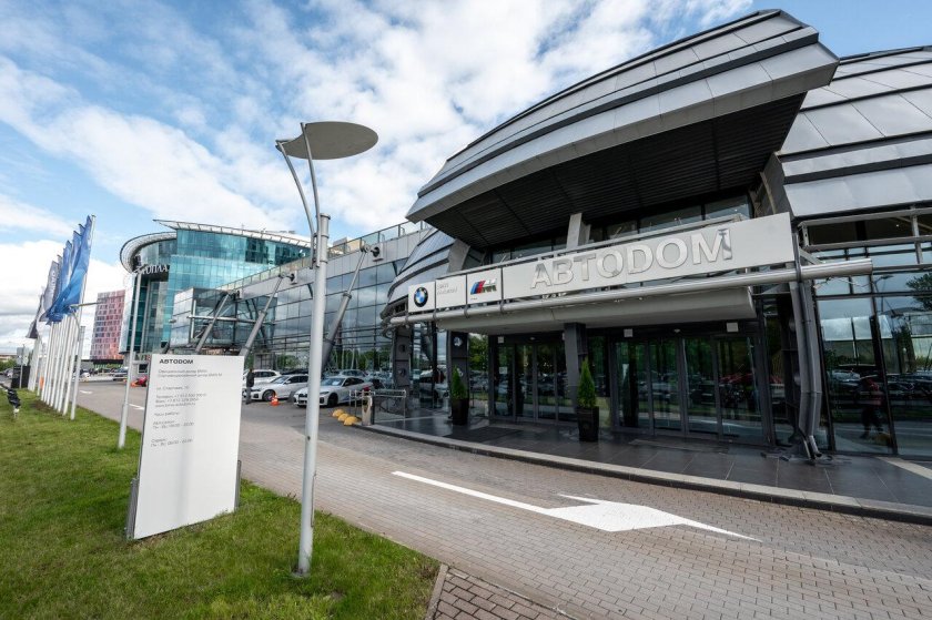 Автодом БМВ Москва