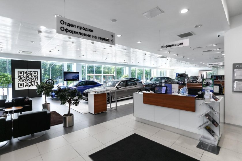 Автосалон в москве