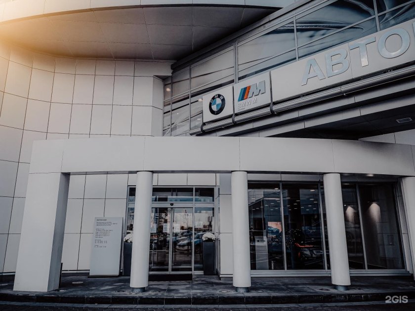 Автодом МКАД 51