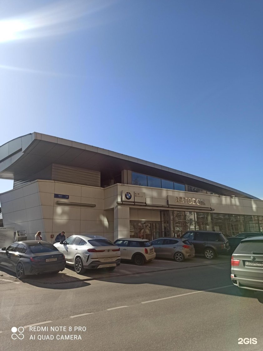 БМВ автодом Зорге 17