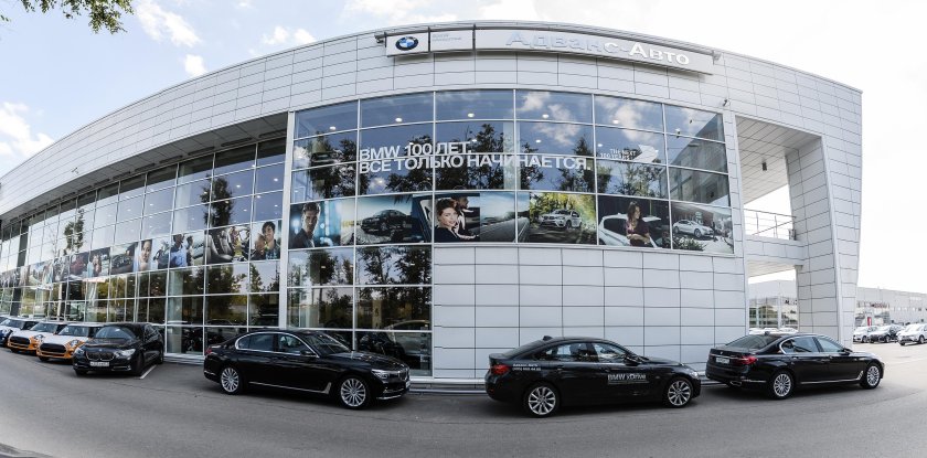 Автодом BMW Внуково