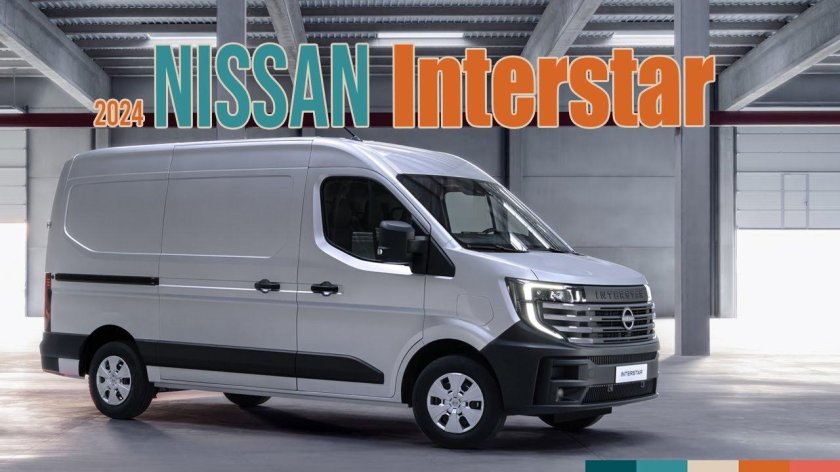 Ниссан интерстар