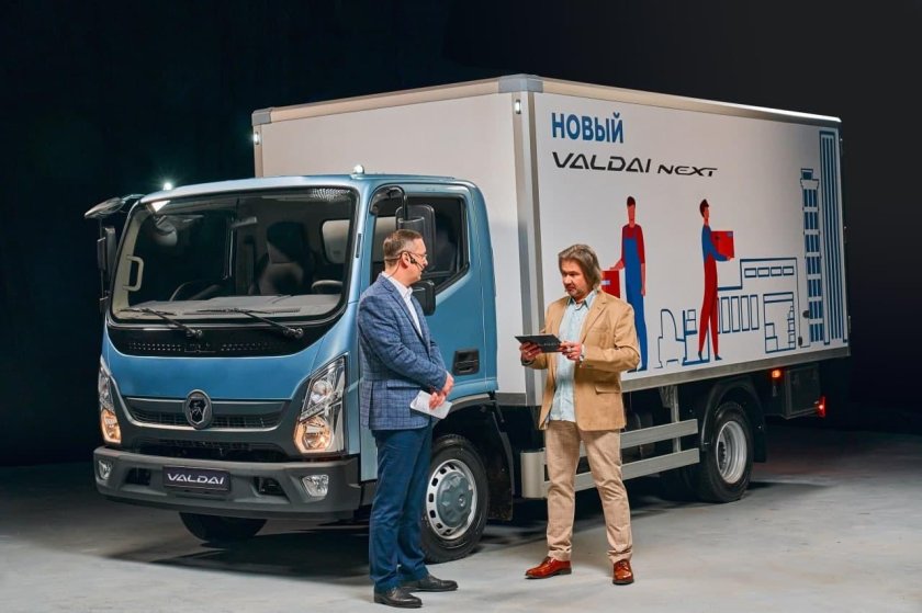 Валдай Некст