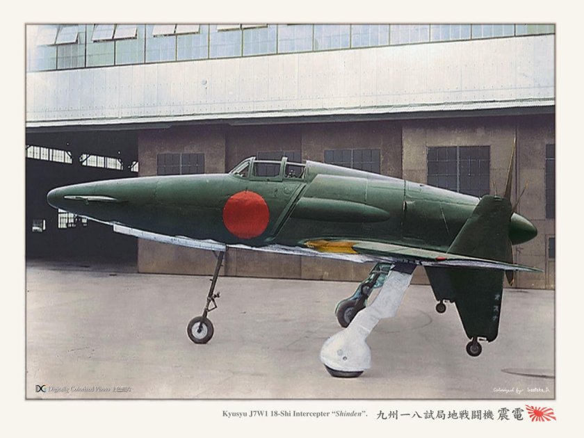 Самолет j7w1 Shinden
