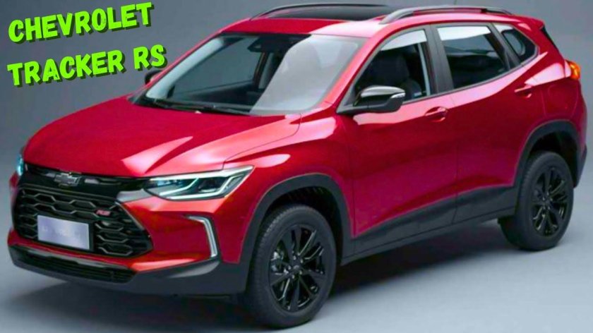 Кроссовер Шевроле трекер