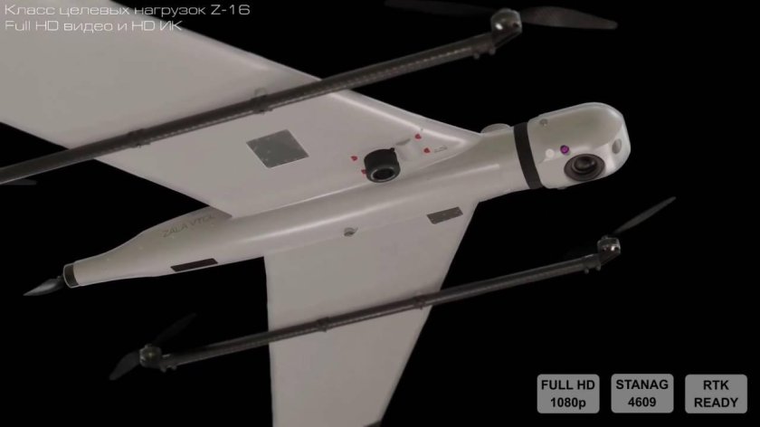 Zala Aero гибридный беспилотник