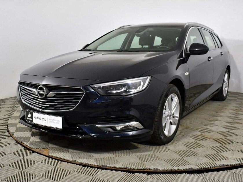 Инсигния 2018