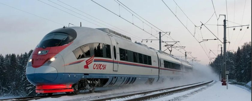 Сапсан поезд