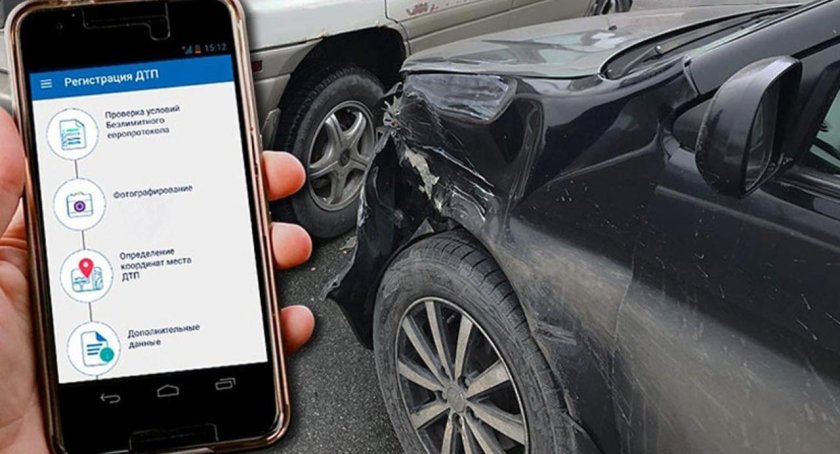 Помощник ОСАГО