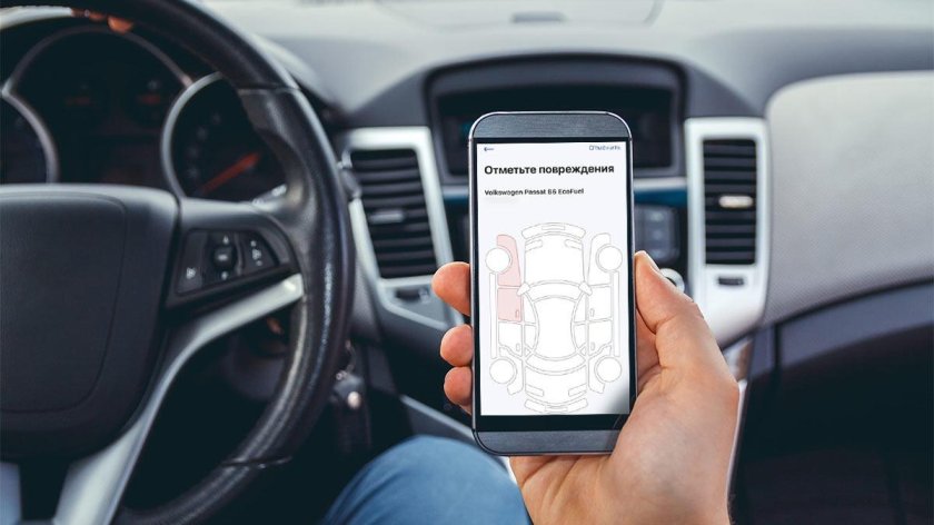 Европротокол госуслуги