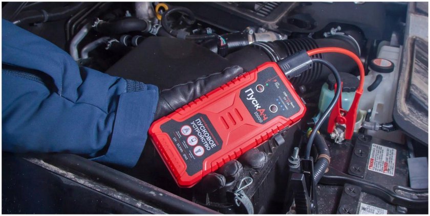 Пускач для АКБ