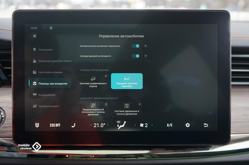 Другие опции