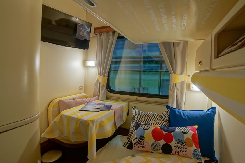 Купе св Северная Пальмира