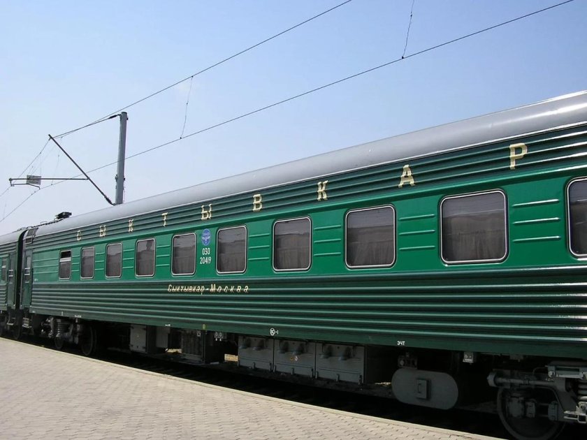 Поезд Сыктывкар Москва