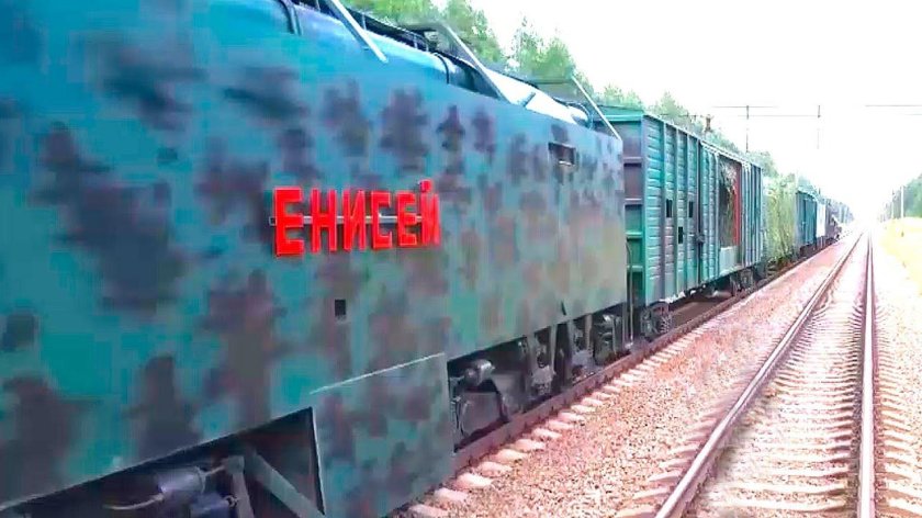 Бронепоезд России 2022 Енисей