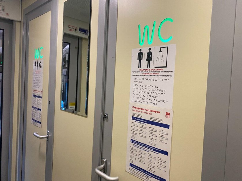 Санитас Вокзальная 16