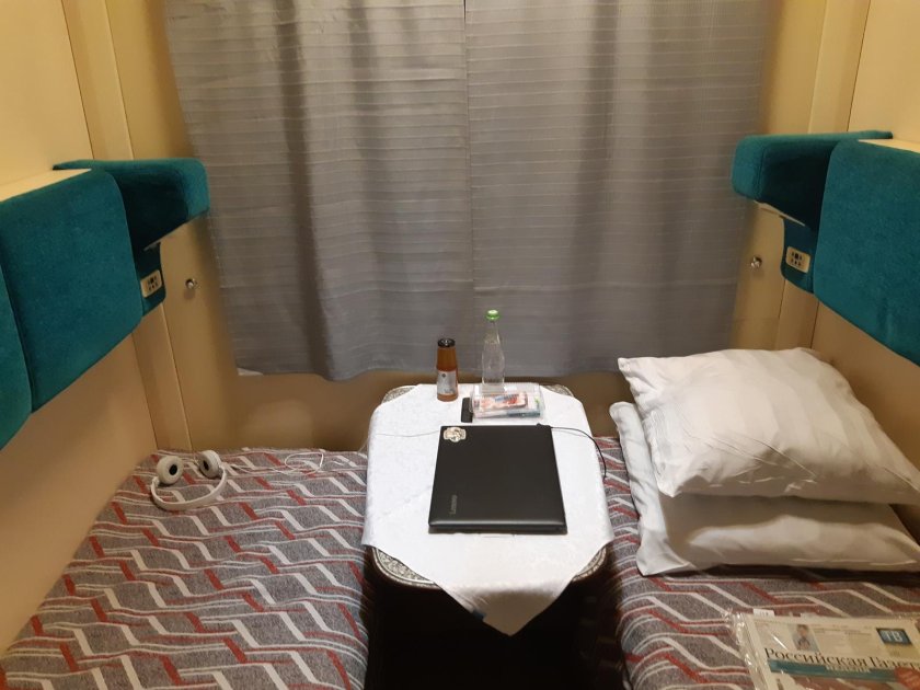 014е Южный Урал св