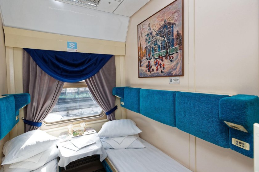 Купе св Северная Пальмира