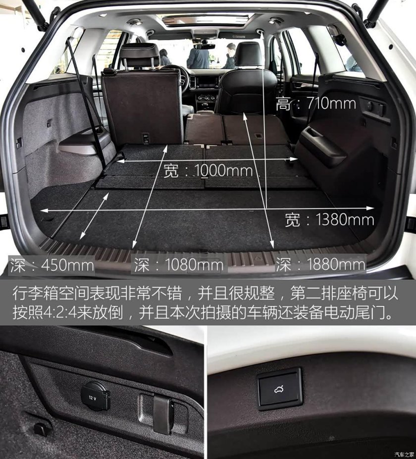 Ширина багажника Лифан х60