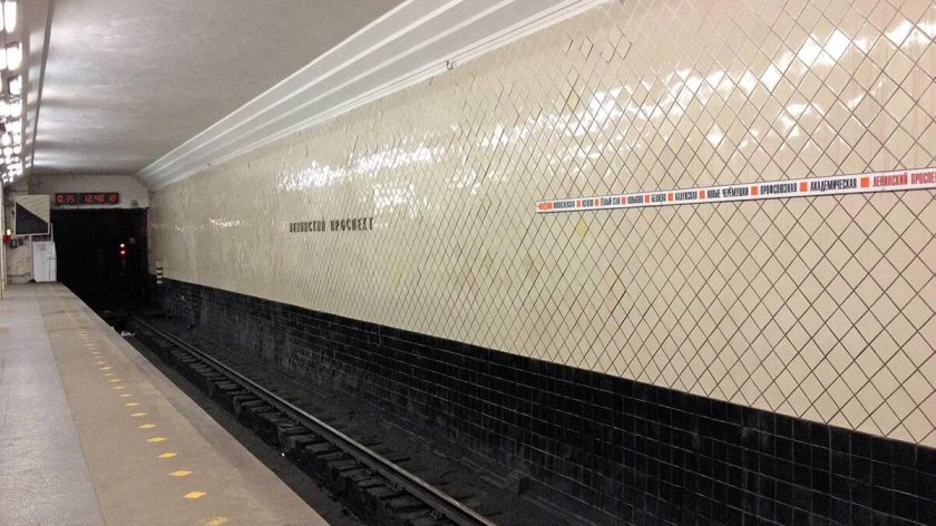 Станция метро ленинский проспект