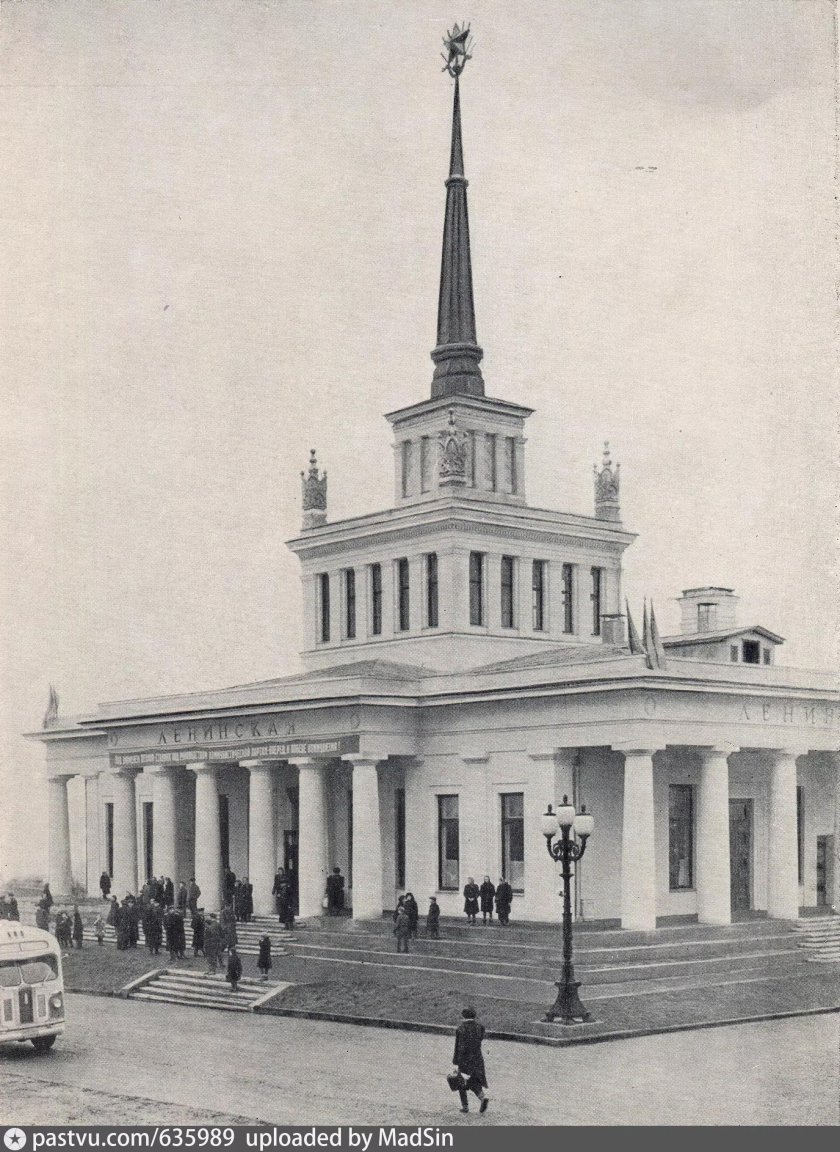 Станция ленинская вокзал