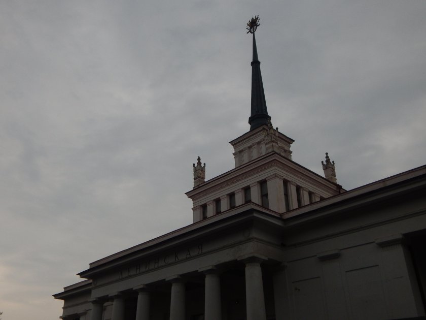 Станция ленинская