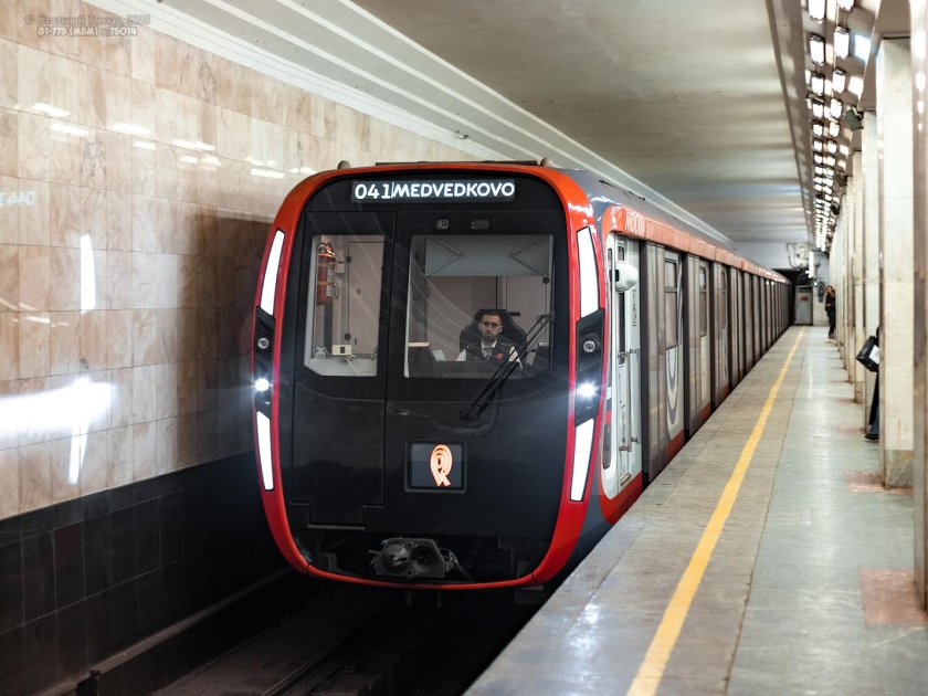 81 775 москва 2020