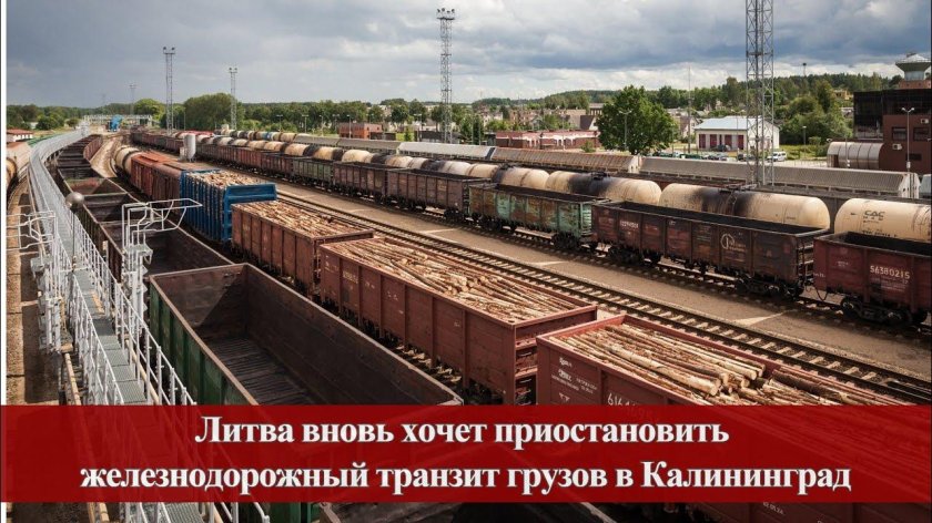 Станция кяна