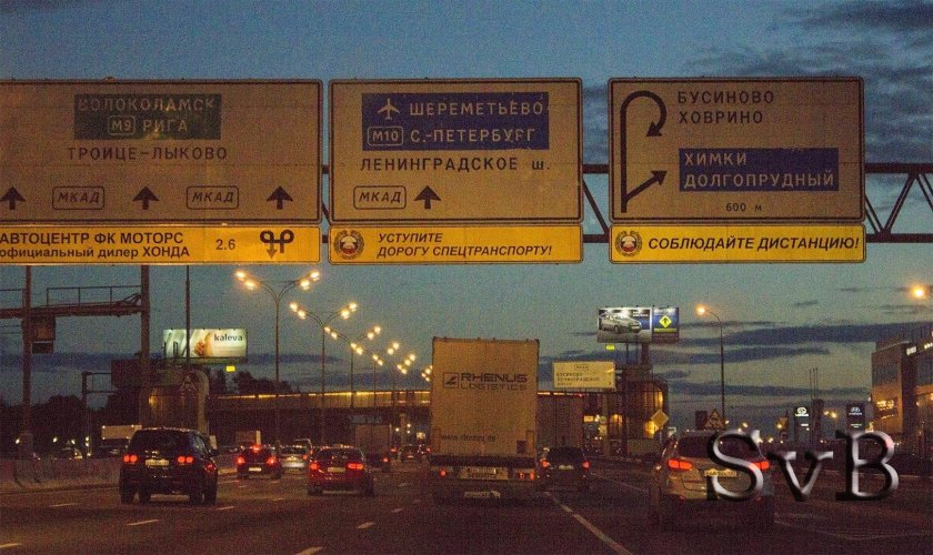МКАД вид из машины