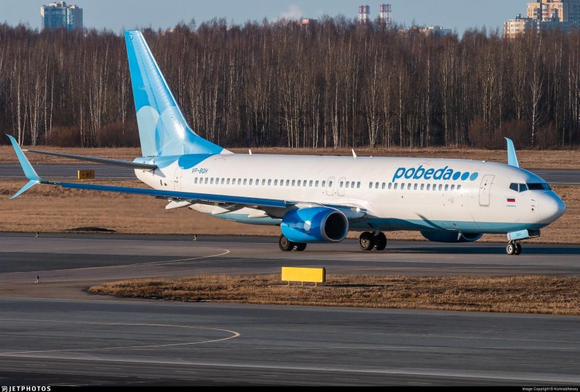 B737-800 победа