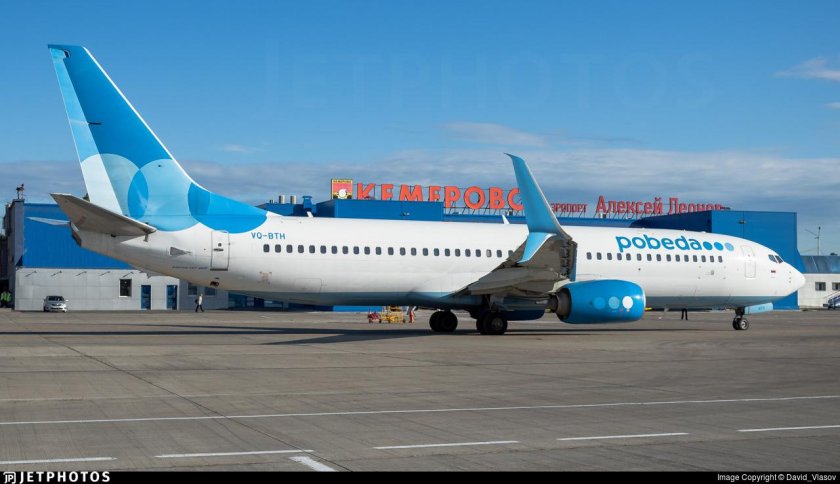 Boeing 737-800 победа