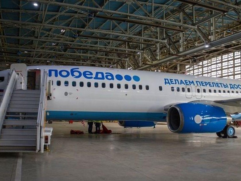 Победа boeing 737 800