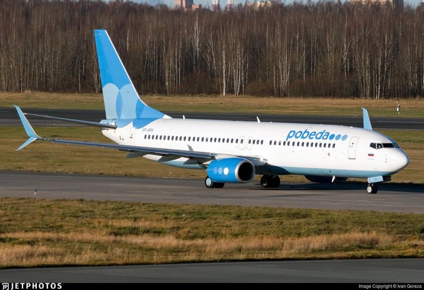Boeing 737 800 победа