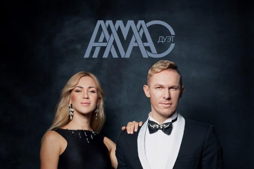 Алмас группа Новосибирск