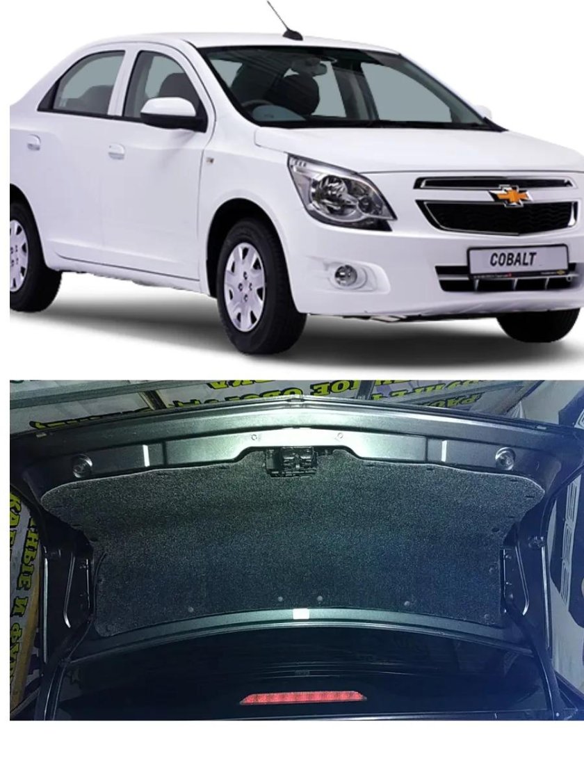 Обшивка крышки багажника шевроле кобальт