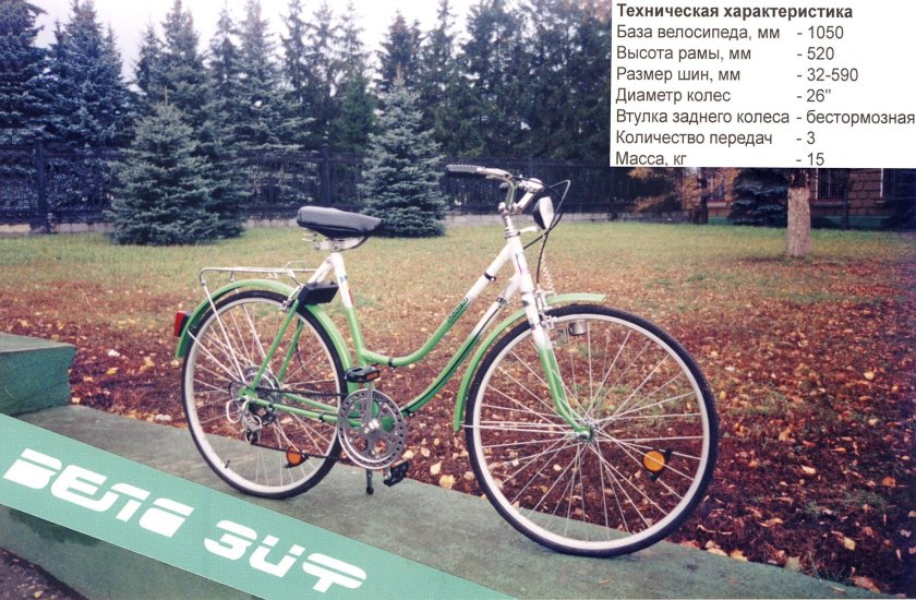 Велосипед ЗИФ СССР