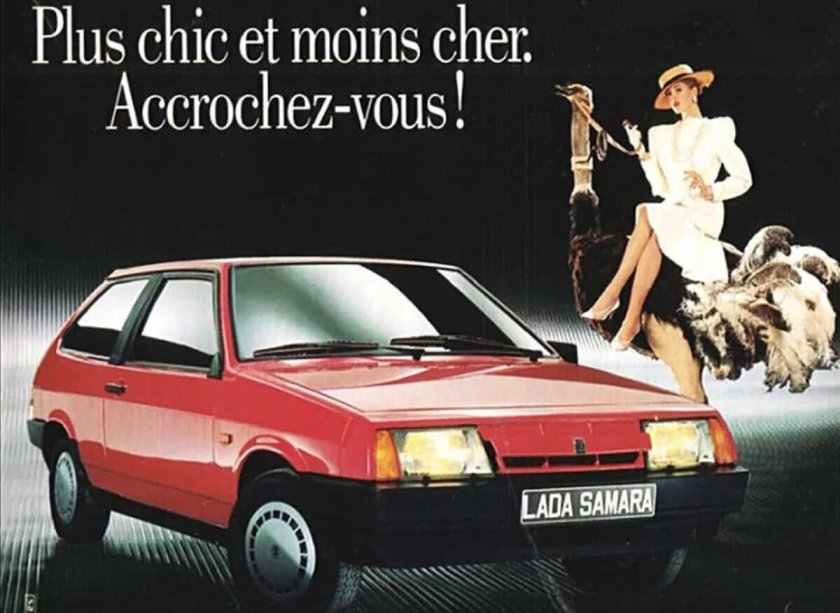 Автоэкспорт ВАЗ 2108